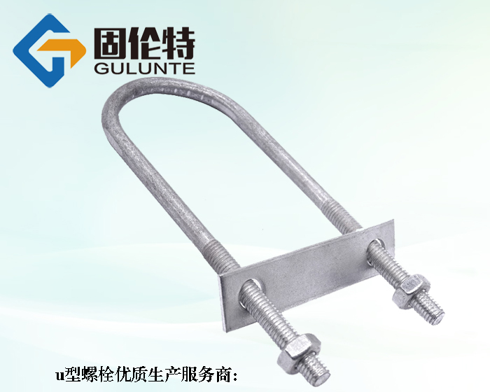 船用u型螺栓型號規格尺寸表大全